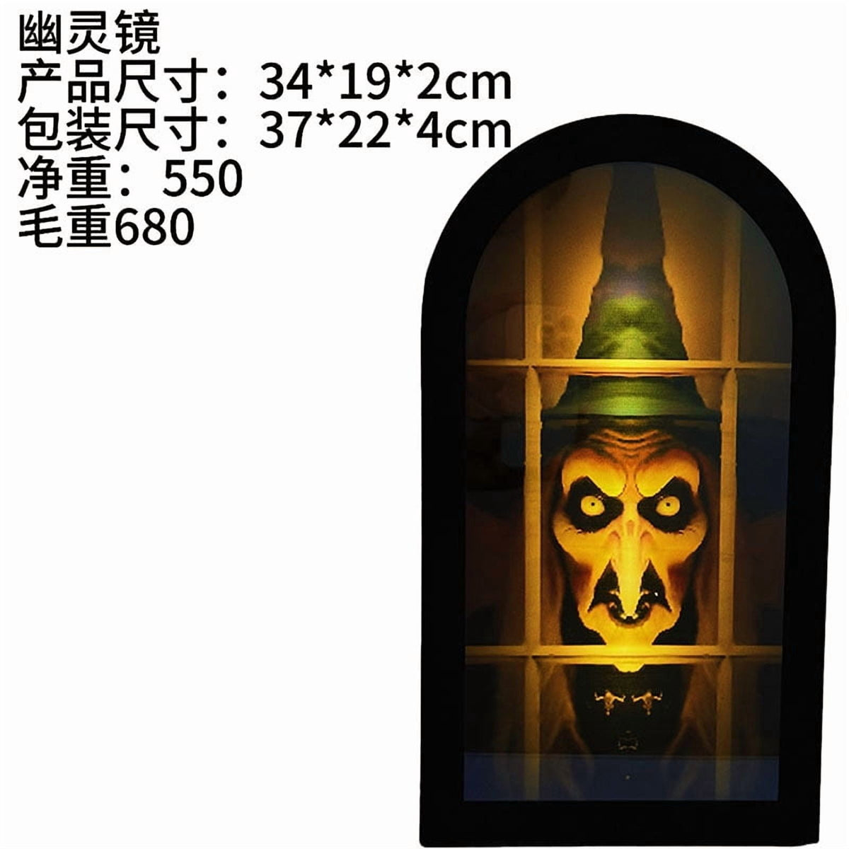 Haunt & Co Holographic Halloween Witch Mirror Decorative Metal Ornament for Holiday Ambience and Unique Festival Display